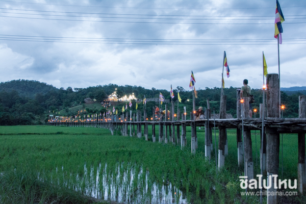 ทริป 5วัน 4คืน ที่แม่ฮ่องสอนสัมผัสพลังศรัทธาที่สะพานซูตองเป้