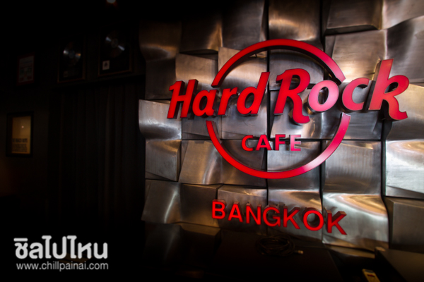 รีวิว ฮาร์ดร้อค คาเฟ่ กรุงเทพฯ (Hard Rock Cafe Bangkok) คาเฟ่ใจกลางกรุงของคนชอบเสียงเพลง