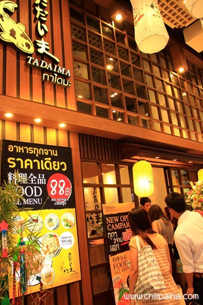 Gateway เอกมัย ห้างไทยสไตล์ญี่ปุ่น