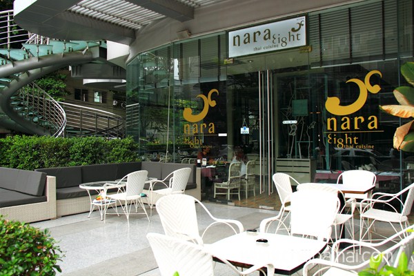 Nara ร้านอาหารไทยสไตล์โมเดิร์น