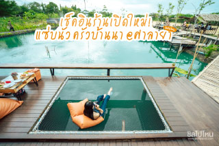 แซ่บนัว ศาลายา ร้านอาหารอีสานสไตล์คาเฟ่เปิดใหม่ล่าสุด! #ราคาหลักร้อยวิวหลักล้าน