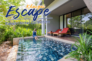  Escape Sansiri Hotel Collection Khaoyai ที่พักเขาใหญ่ที่ทำให้คุณได้ผ่อนคลายในทุกสัมผัส