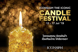 6 กิจกรรมห้ามพลาดในงาน ICONSIAM the ICONIC Candle Festival ที่ ICONSIAM 