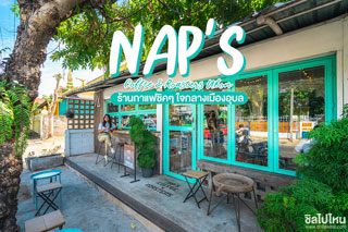 NAP's Coffee & Roasters Ubon  ร้านกาแฟชิคๆ ใจกลางเมืองอุบล