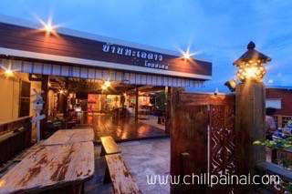 รีวิว บ้านทะเลดาวโฮมสเตย์ กินปลา กินปู ดูดาว สัมผัสวิถีชาวประมง