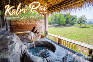 Kalm Pai Resort ที่พักปายสุดชิล มีบ่อน้ำแร่ส่วนตัว!