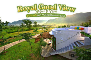 Royal Good View Resort & Farm ที่พักสวนผึ้งสุดเก๋ ท่ามกลางอ้อมกอดแห่งขุนเขา