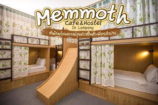 Memmoth Cafe & Hostel InLampang ที่พักพร้อมคาเฟ่สุดคิวท์ในตัวเมืองลำปาง