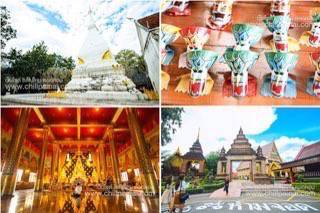 ทริปสำรวจเส้นทางตามรอยอารยธรรม ไหว้พระ สักการะพระธาตุ อ.ด่านซ้าย จ.เลย