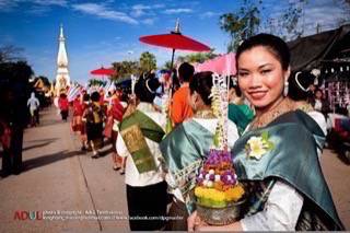 ขอเชิญร่วมสะสมบุญในงานนมัสการพระธาตุพนม ประจำปี 2557