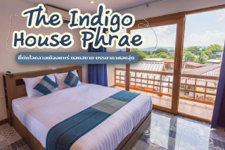 The Indigo House Phrae ที่พักใจกลางเมืองแพร่ นอนสบาย บรรยากาศอบอุ่น 