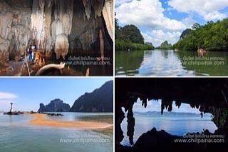 เที่ยวกระบี่ ตอนที่2 : เที่ยว อ.อ่าวลึก แบบเจาะลึก ความมหัศจรรย์จากอดีตสู่ปัจจุบัน