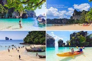 เที่ยวกระบี่ ตอนที่3 : ตกหลุมรักทะเลกระบี่ สัมผัสความงามของทะเลแหวก เกาะห้อง-เหลาลาดิง และอ่าวไร่เลย์