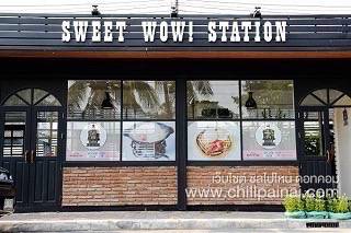  รีวิว สถานีส่งความหวาน Sweet Wow Station