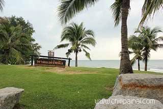 ทริปเที่ยวระยอง 2 วัน 1 คืน ชิลแน่ หาดแม่รำพึง
