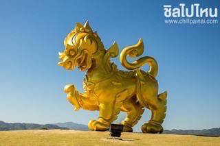 ที่เที่ยวเชียงราย : เที่ยว สิงห์ปาร์ค เชียงราย (Singha Park Chiang Rai) เที่ยวไร่ชมวิวสวย