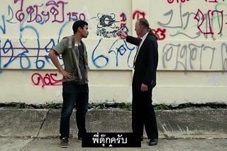 กลับมาอีกแล้วเมื่อลุงเนลสันค้นพบกับแก่นแท้ที่ซ่อนอยู่ในการพ่นสีกำแพงของเมืองไทย