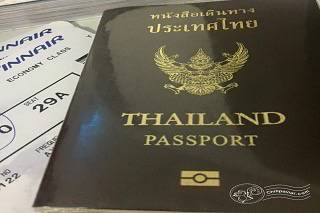 กงสุลเปิดบริการทำหนังสือเดินทางเล่มด่วน วันเดียวรอรับได้เลย