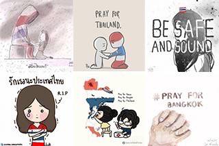 รวมภาพการ์ตูนให้กำลังใจ Pray For Bangkok