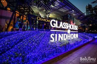 รีวิว พื้นที่แฮงเอ้าท์แห่งใหม่ต้อนรับฤดูหนาว Glasshouse@Sindhorn Winter Fest 2015