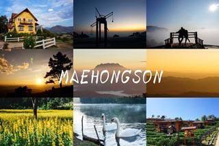 รีวิว : A Couple of Wanderer : แบกเป้ท่องแม่ฮ่องสอนหน้าหนาว (ปาย-บ้านจ่าโบ่-ห้วยน้ำดัง-ปางอุ๋ง)