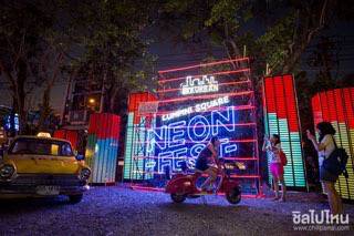 รีวิว ไปเดินชิม ชิล ช้อป ที่งาน Neon Fest เทศกาลสุดฮิปใจกลางกรุง