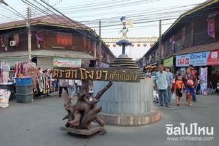 ชวนเพื่อน ๆ ไปเดินเล่นกันเพลิน ๆ ที่ถนนคนเดินตรอกโรงยา ณ อุทัยธานี