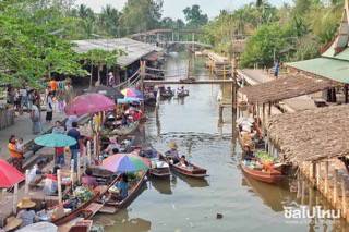 ทริป 2 วัน 1 คืน เสาร์อาทิตย์ เที่ยวชมวิถีชีวิต ไม่ติดหรู กับเมือง 2 สมุทร