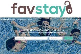 รู้จัก FavStay เว็บจองห้องพักแนวคอนโด/บ้านพักตากอากาศ ที่น่าจับตามอง