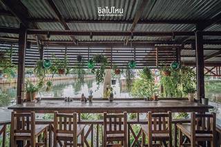 หลีกหนีความวุ่นวาย ไปพักผ่อนสบายๆที่
