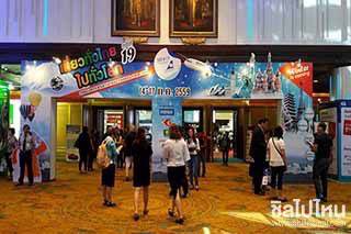 โบรชัวร์โปรโมชั่นงานเที่ยวทั่วไทยไปทั่วโลกครั้งที่ 19 อัพเดตก่อนใครที่นี่ที่เดียว