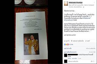เรื่องเล่าสุดประทับใจของนักท่องเที่ยวไทยเมื่อได้ไปพักที่โรงแรมญี่ปุ่นและเจอกระดาษใบนี้วางอยู่