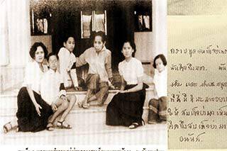 เล็กคิดถึง .. ไปรษณียบัตรจาก..ในหลวง ร.9 ทรงเขียนถึงสมเด็จย่า ครั้นทรงพระเยาว์