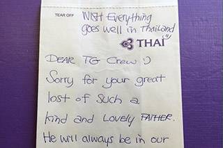 ' เขาเป็นเทวดา ' ข้อความสุดประทับใจจากผู้โดยสารชาวไต้หวัน ถึงลูกเรือการบินไทย