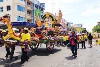 เบิ่งอีสาน ตอนที่ 1 ซิดแทนสาด เที่ยวงานสงกรานต์ที่ถนนข้าวเหนียว จ.ขอนแก่น