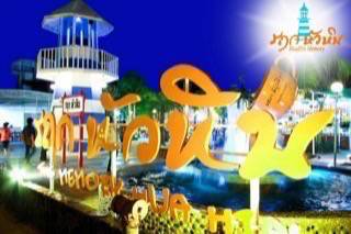 ที่เที่ยวหัวหิน : รฤกหัวหิน (Raruk HuaHin) ที่เที่ยว ที่กิน แหล่งช้อปปิ้ง ถ่ายรูปชิลๆ แห่งใหม่ในหัวหิน