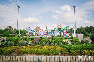 พาชมบรรยากาศ 'งานเทศกาลเที่ยวเมืองไทย 2560' บรรยากาศคึกครื้น น่าเดินขนาดไหนไปดูกัน!!