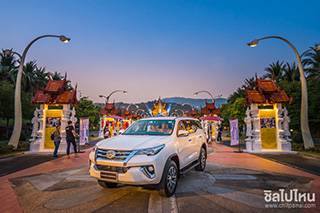 เที่ยวเชียงใหม่สัมผัสมนต์เสน่ห์ล้านนากับ Fortuner Trip Series ทริปที่ 1 เชียงใหม่