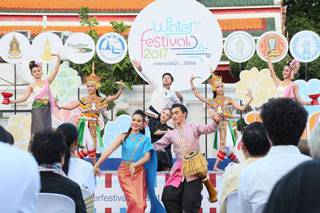 “Water Festival 2017 เทศกาลวิถีน้ำ...วิถีไทย” ครั้งที่ 3 ภายใต้แนวคิด “มงคลปีใหม่ไทย”  รณรงค์ความสนุกอย่างดีงาม พร้อมกัน 4 พื้นที่ 4 ภาค : กรุงเทพมหานคร-เชียงใหม่-อุดรธานี และ ภูเก็ต
