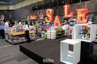 The Red Hot Sale Up to 70% งานลดราคาฮ็อตๆ มาแล้วค่า