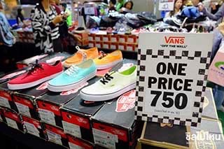 Supersports Super Sale Up to 50 % งานลดราคารองเท้าผ้าใบเริ่มต้น 700 กว่าบาท