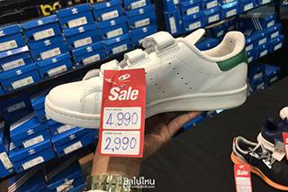 Super Sports End of Season Sale เซลล์แหลกแบรนด์กีฬาดังสูงสุดถึง 60% !