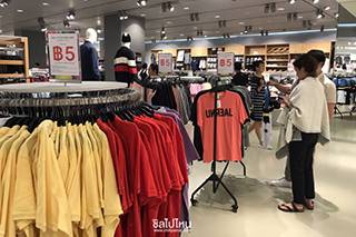 H&M ฉลองครบรอบ 5 ปี ด้วยโปรแรง ชิ้นที่สอง 5 บาท !