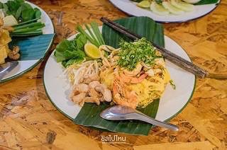 เติมสีสัน เพิ่มความสนุก กับเมนูธรรมดาที่ไม่ธรรมดา ที่ร้าน 'ผัดไทสตูดิโอ'