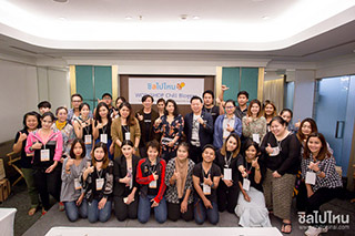ชิลไปไหนจัดงานมีทติ้ง Chill Blogger พร้อมเปิดตัวชิลบล็อกระบบใหม่ สร้างโอกาสบล็อกเกอร์มีรายได้จากการเขียนรีวิว