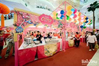 อร่อยฟินกว่า 100 เมนูเด็ดร้านดังรับตรุษจีนปีจอที่ งาน “The Mall Happy Chinese New Year”