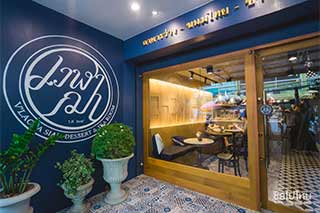 ย้อนเวลามาจิบชาที่ร้าน เวฬาฌา เว-ลา-ชา คาเฟ่ขนมไทย เปิดใหม่ ย่านอารีย์